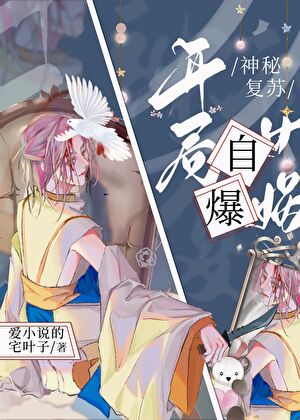 红楼之貔貅黛玉