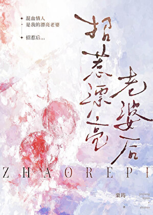 豪门前妻诱惑我绿她